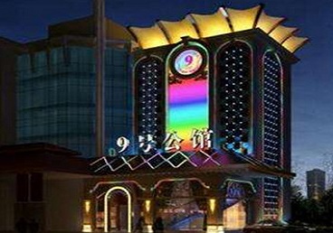 青云谱好玩开放荤素KTV推荐-九号公馆KTV消费价格口碑点评